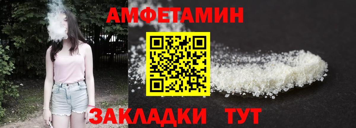 НБОМе  Канабис  COCAIN  Мефедрон кристаллы  Вход с VPN  Codein  ГАШИШ  Метамфетамин  Трёхгорный  Гашиш 