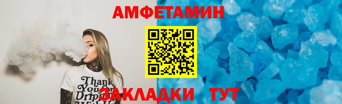 АМФ  АМФ Premium  Вход с VPN  Трёхгорный 