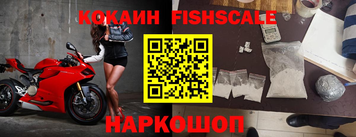 Cocaine Колумбийский Трёхгорный
