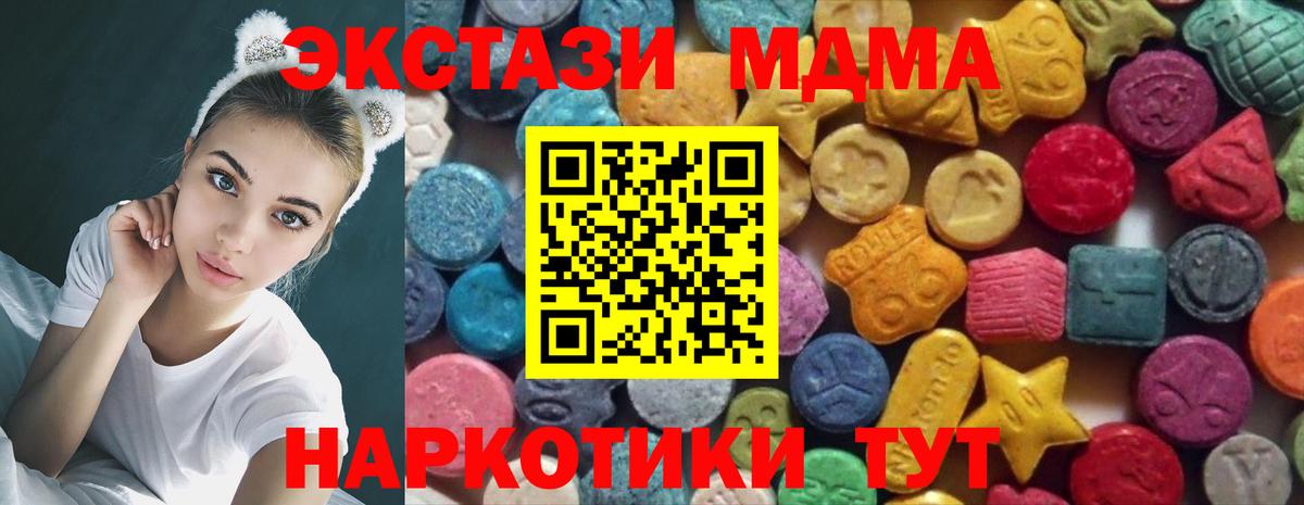 Трёхгорный  Экстази Дубай  Ecstasy  Вход с VPN  Ecstasy DUBAI 