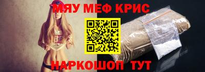 прущая мука Обь