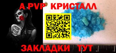 прущая мука Обь