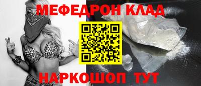 мефедрон мука Нягань