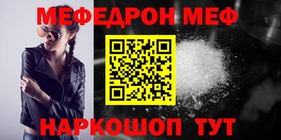 мефедрон мука Нягань