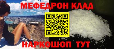 прущая мука Обь
