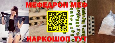 метадон Обнинск