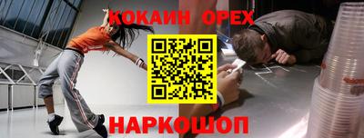 метадон Обнинск