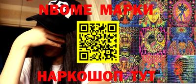 прущая мука Обь