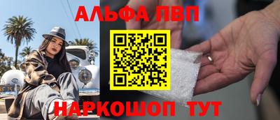 мефедрон мука Нягань