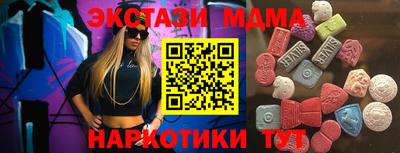 метадон Обнинск