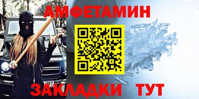 метадон Обнинск