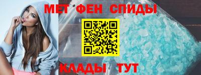 метадон Обнинск
