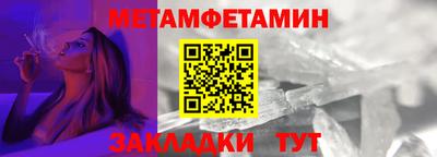 метадон Обнинск