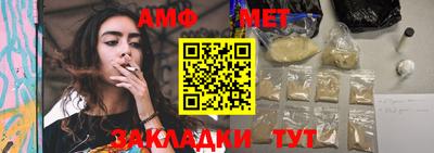 метадон Обнинск