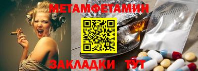 прущая мука Обь