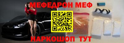 прущая мука Обь