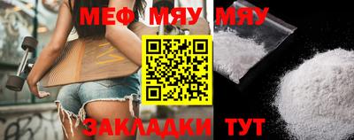 прущая мука Обь
