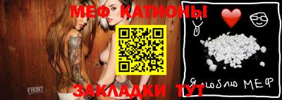 прущая мука Обь