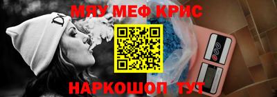 мефедрон мука Нягань