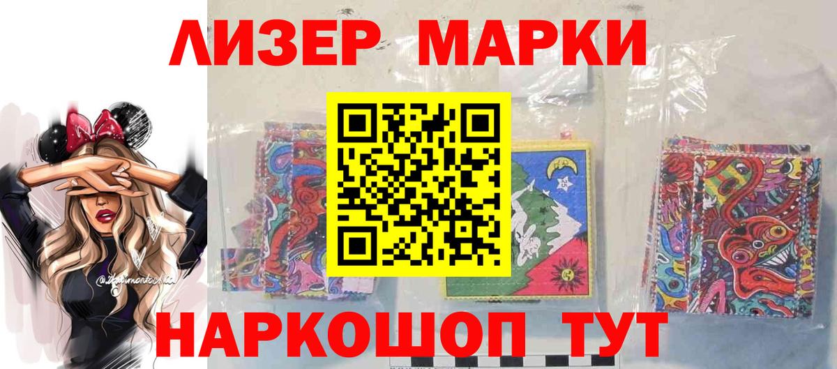 LSD-25 экстази кислота Трёхгорный