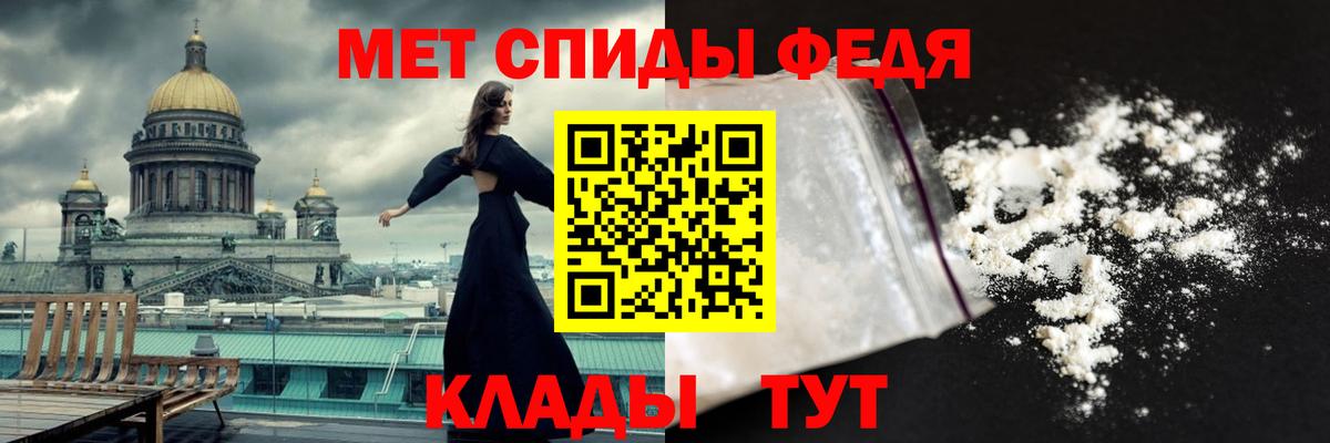 Трёхгорный  Первитин кристалл  Первитин кристалл  Вход с VPN 