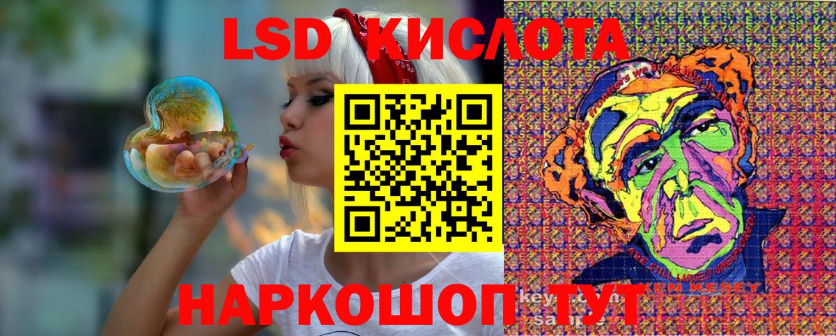 Трёхгорный  Наркотические марки 1500мкг  наркота  Наркотические марки 1500мкг  Вход с VPN 