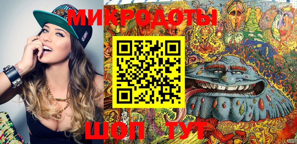 Галлюциногенные грибы MAGIC MUSHROOMS  Вход с VPN  Трёхгорный 