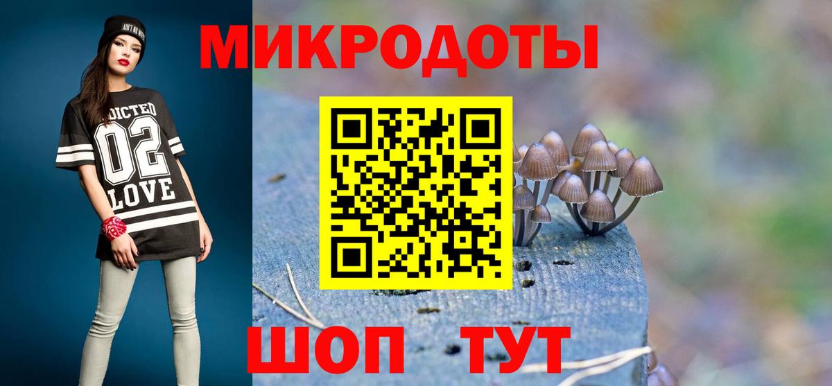 Псилоцибиновые грибы мицелий Трёхгорный