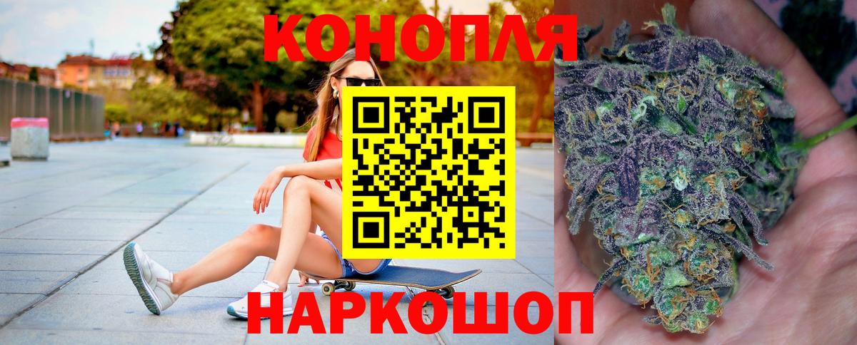МАРИХУАНА Amnesia Трёхгорный