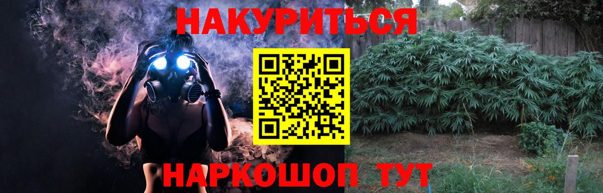 Трёхгорный  Каннабис семена  Канабис Bruce Banner  Шишки марихуана Bruce Banner  Вход с VPN  Конопля ГИДРОПОН 